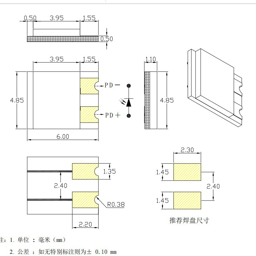 6048接收二極管 血氧 SMD